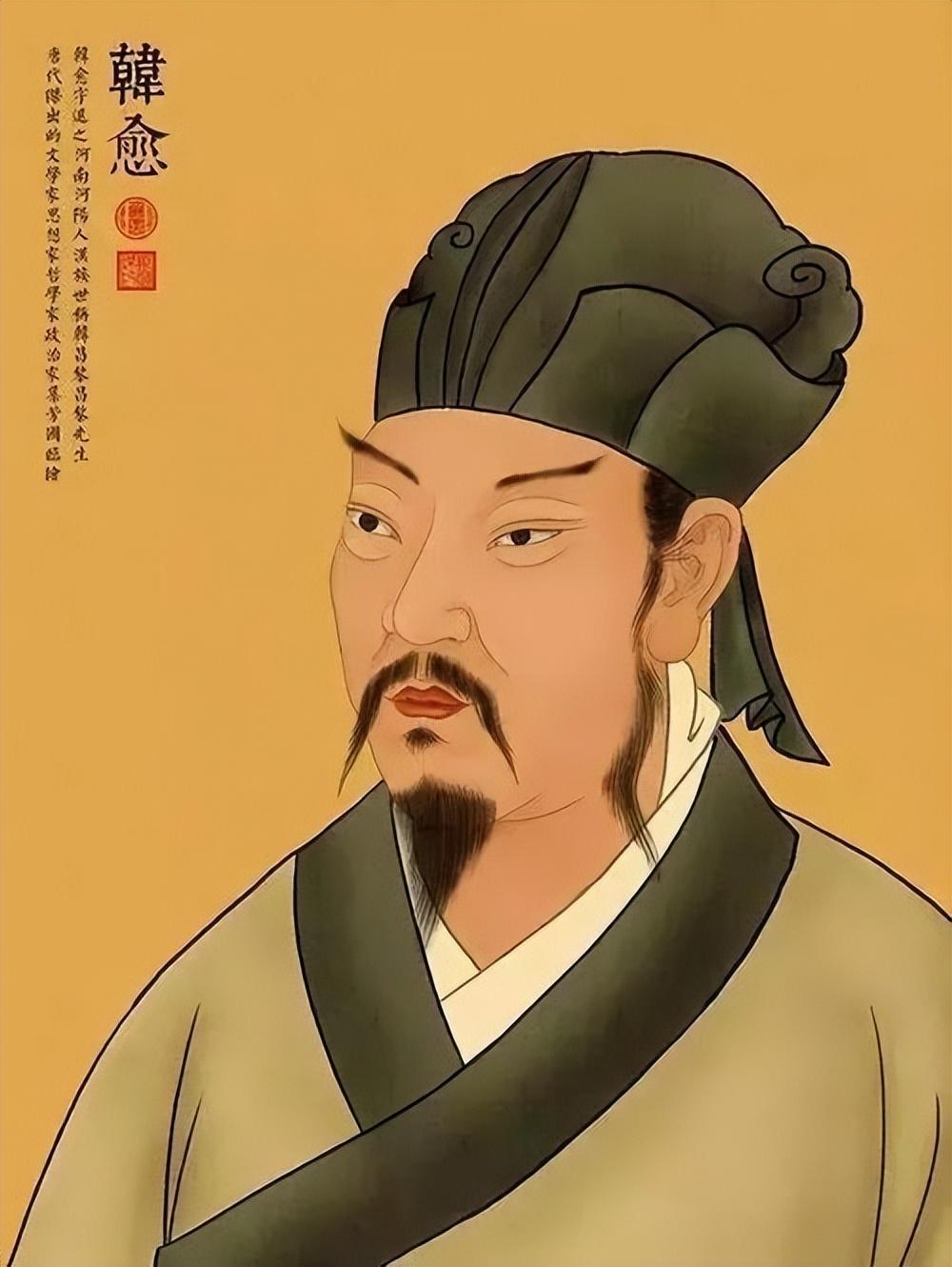 韩愈是谁_韩愈生平简介