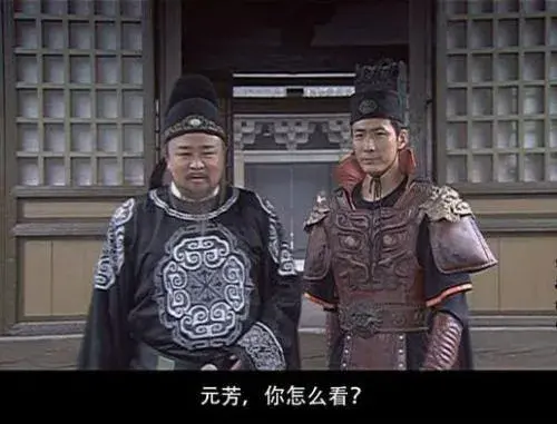 丞相和宰相哪个更大_丞相和宰相的区别