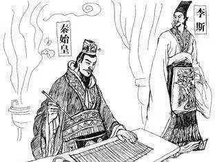 丞相和宰相哪个更大_丞相和宰相的区别