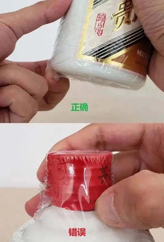 茅台怎么封存_茅台封存方法