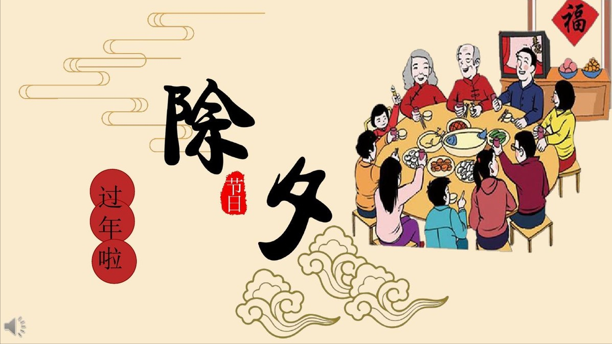 中国传统民俗节日有哪些_你都知道吗
