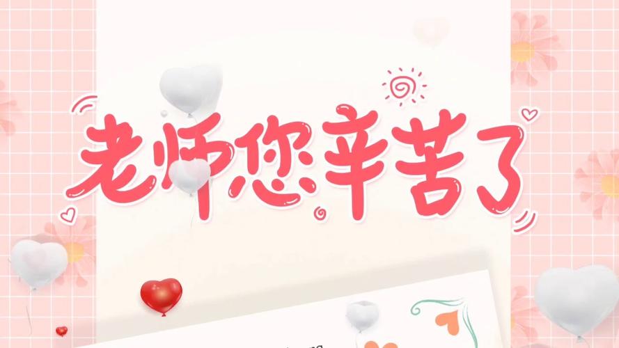 教师节是怎么来的_教师节只有中国才有吗