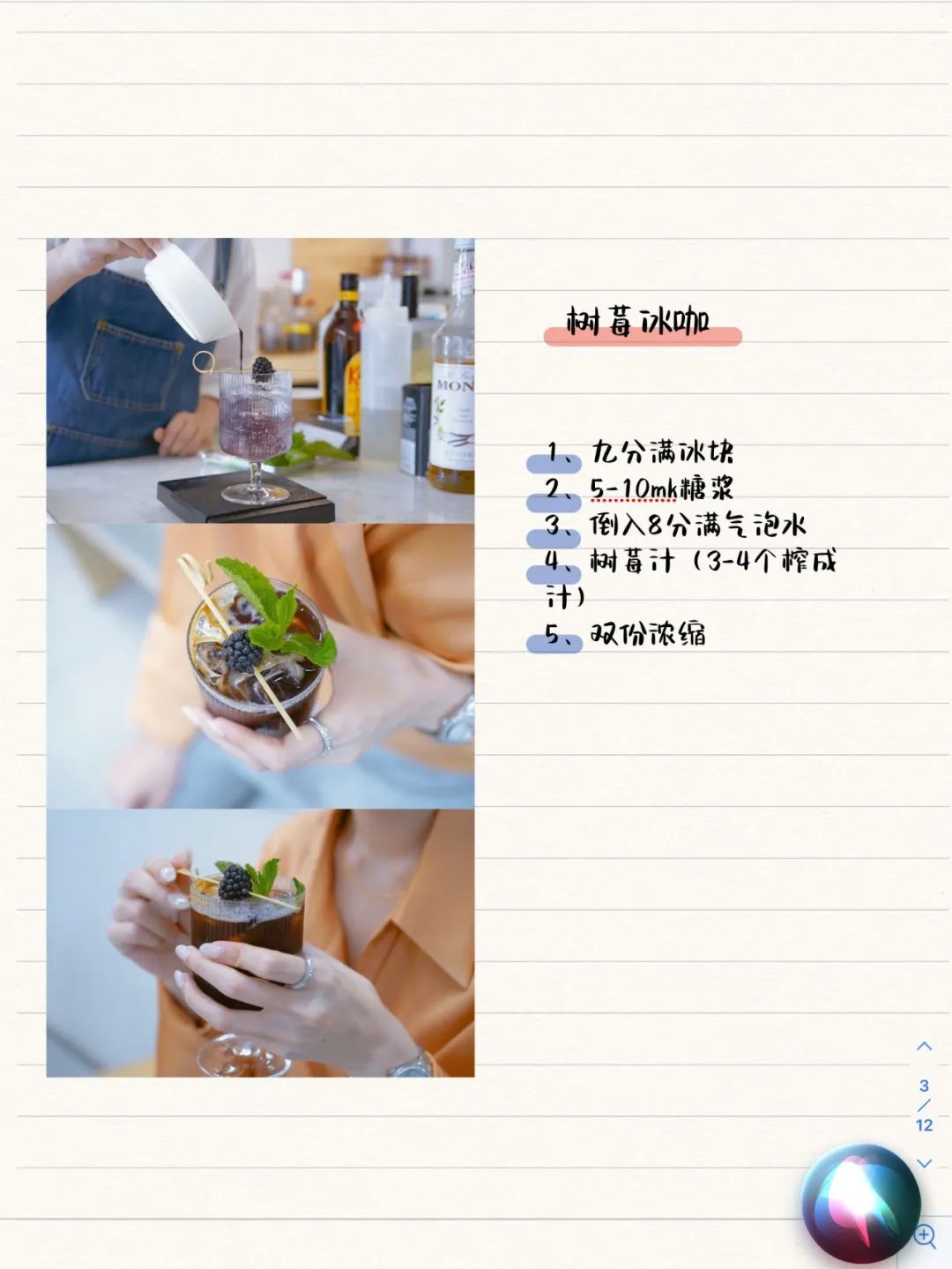 咖啡应该怎么调_咖啡的调制方法