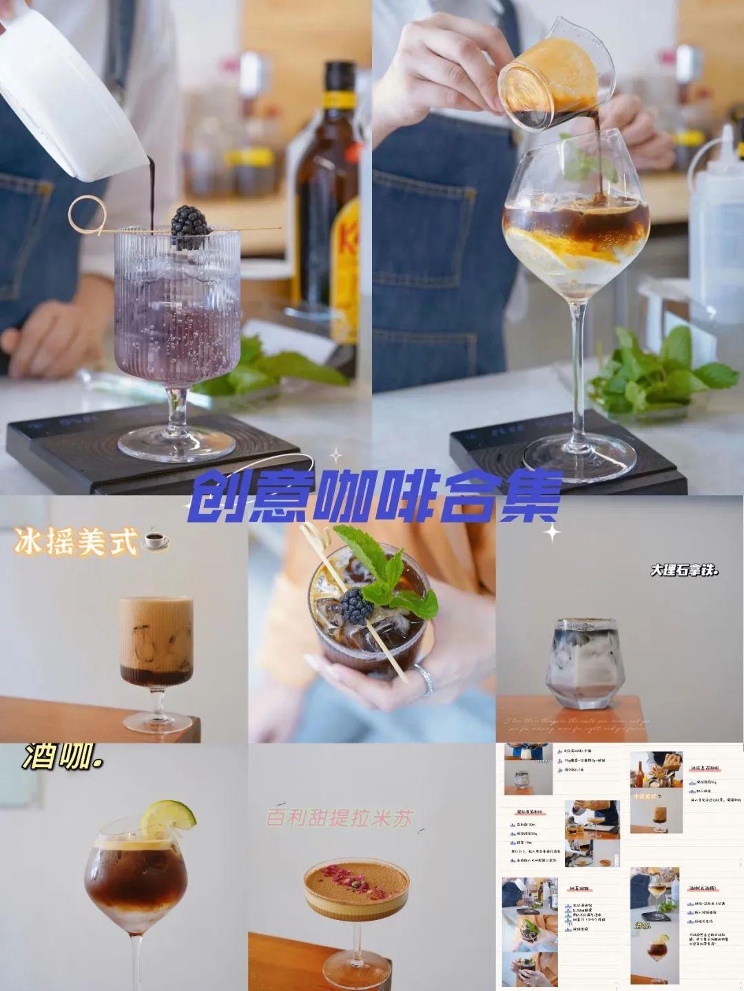 咖啡应该怎么调_咖啡的调制方法