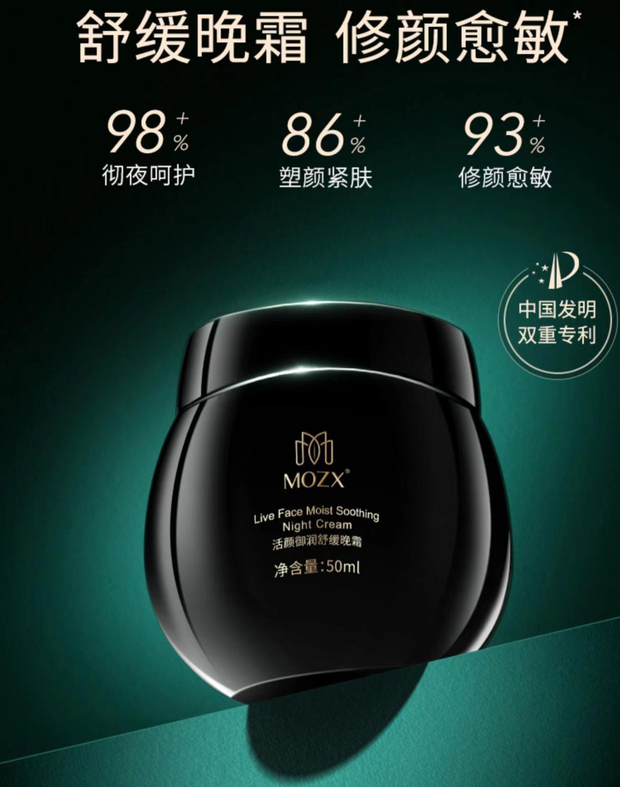 抗老面霜哪个好用_好用的抗老面霜推荐
