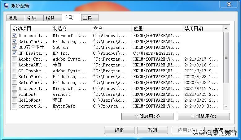 电脑运行很慢怎么办_电脑运行慢的原因和解决方法