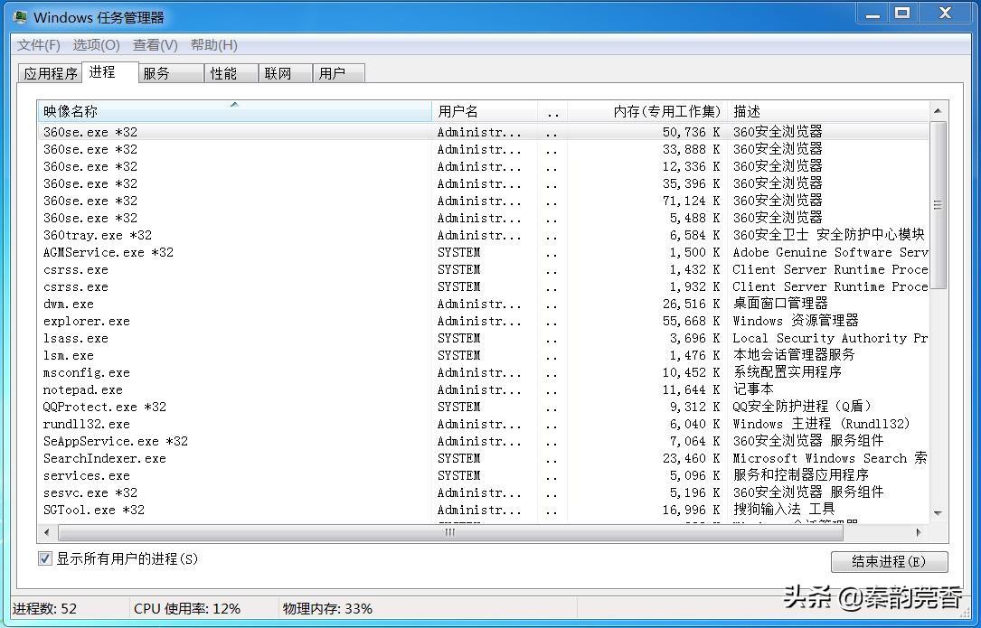 电脑运行很慢怎么办_电脑运行慢的原因和解决方法