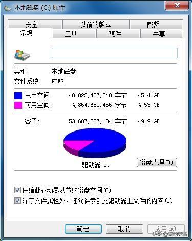 电脑运行很慢怎么办_电脑运行慢的原因和解决方法