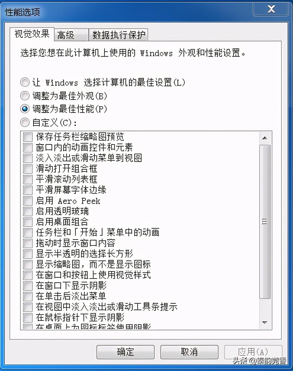 电脑运行很慢怎么办_电脑运行慢的原因和解决方法