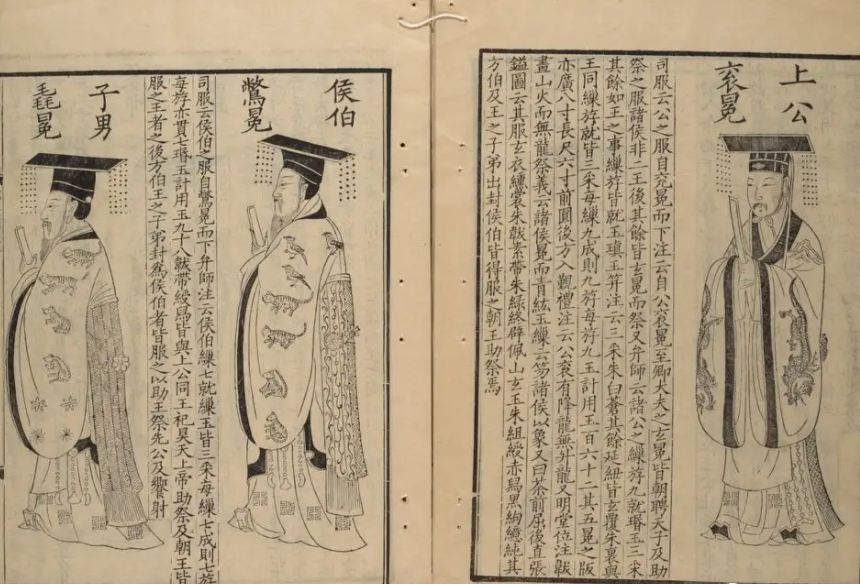 什么是周公之礼_周公之礼的来历