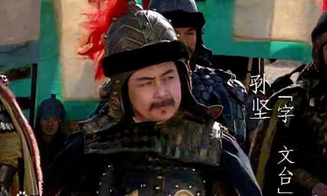 孙坚是被谁杀的_孙坚为什么被杀