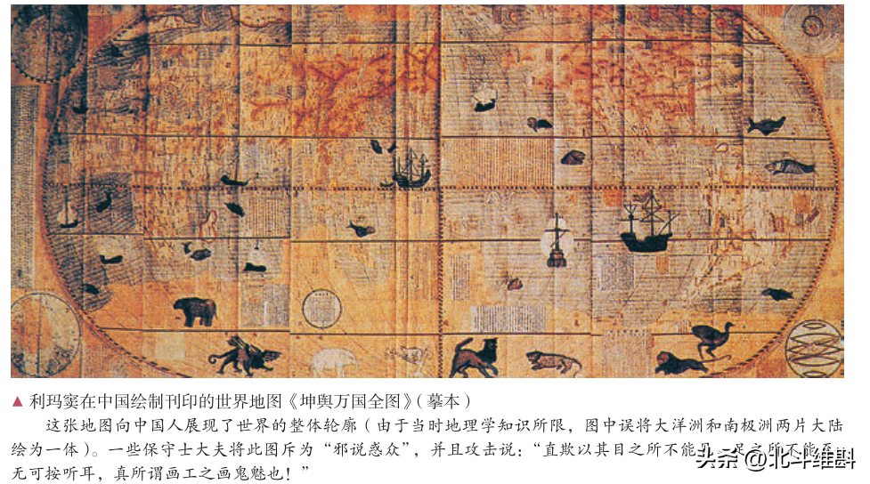 明朝绘制了第一幅世界地图_是谁画的