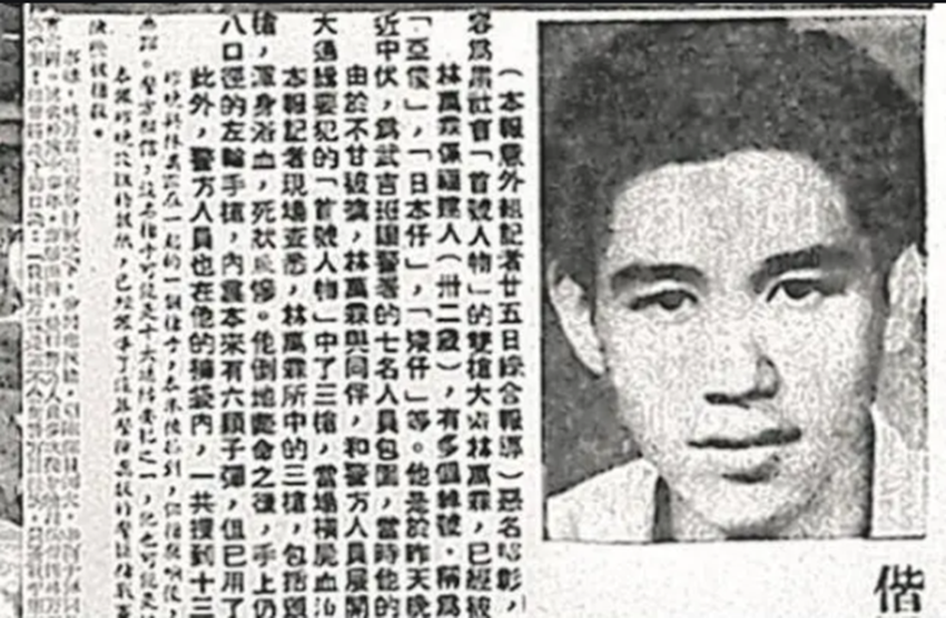 林万霖是谁_深扒林万霖的生平事迹