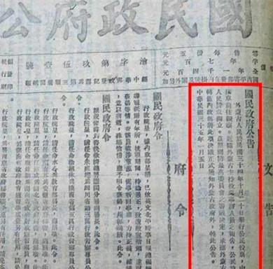 外蒙古是怎么丢掉的_外蒙古是在谁手里丢的