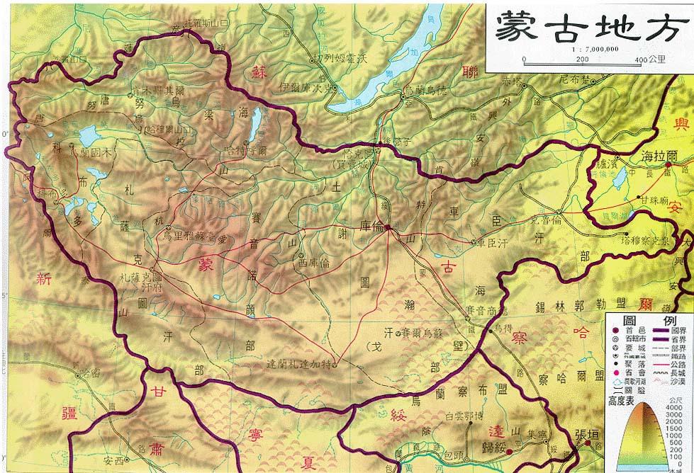 外蒙古是怎么丢掉的_外蒙古是在谁手里丢的