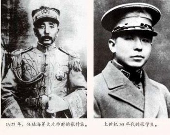 张作霖炸是日本人炸的吗_有何影响