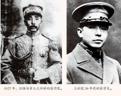 张作霖炸是日本人炸的吗_有何影响