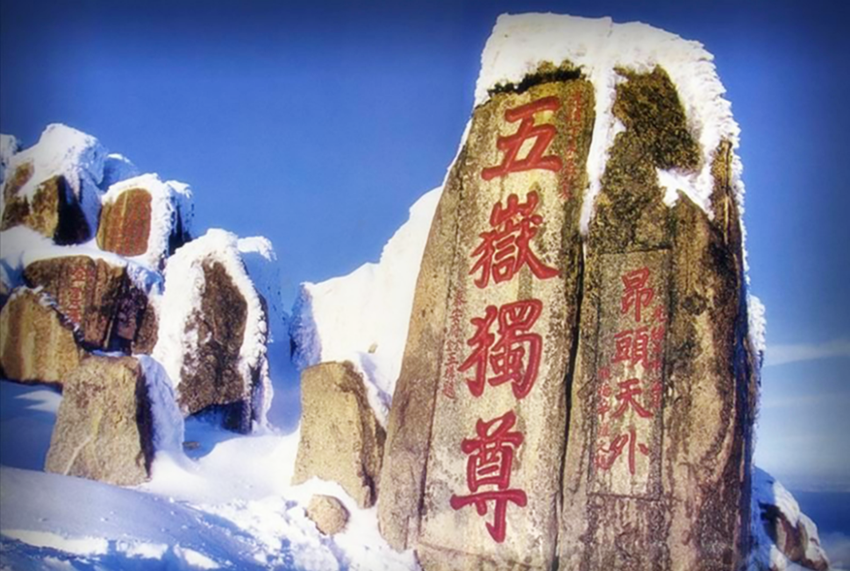 宋真宗有资格封禅吗_一文解答