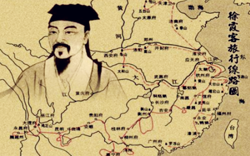 什么是穷游_徐霞客是怎么穷游的