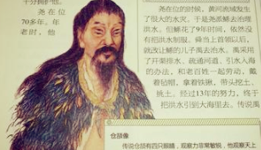 中国文字怎么来的_中国文字的由来