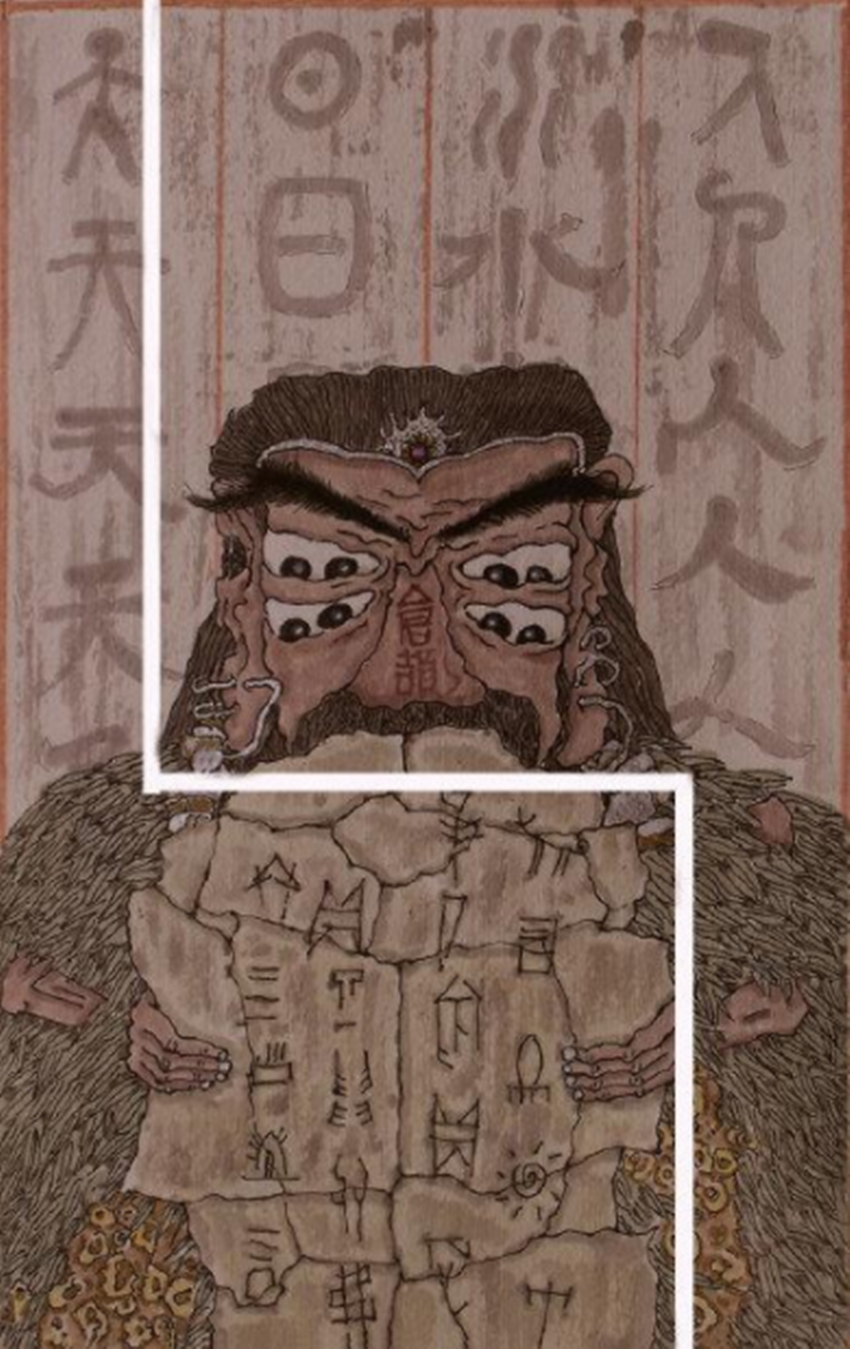 中国文字怎么来的_中国文字的由来