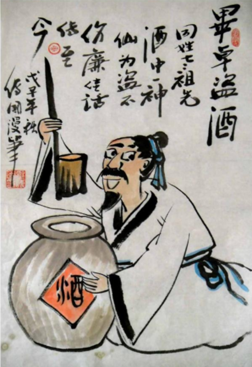 第一个吃螃蟹的人是谁_你知道吗