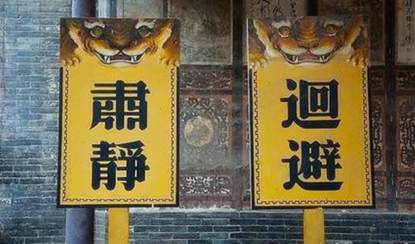 为什么说裸官多廉士_什么是裸官