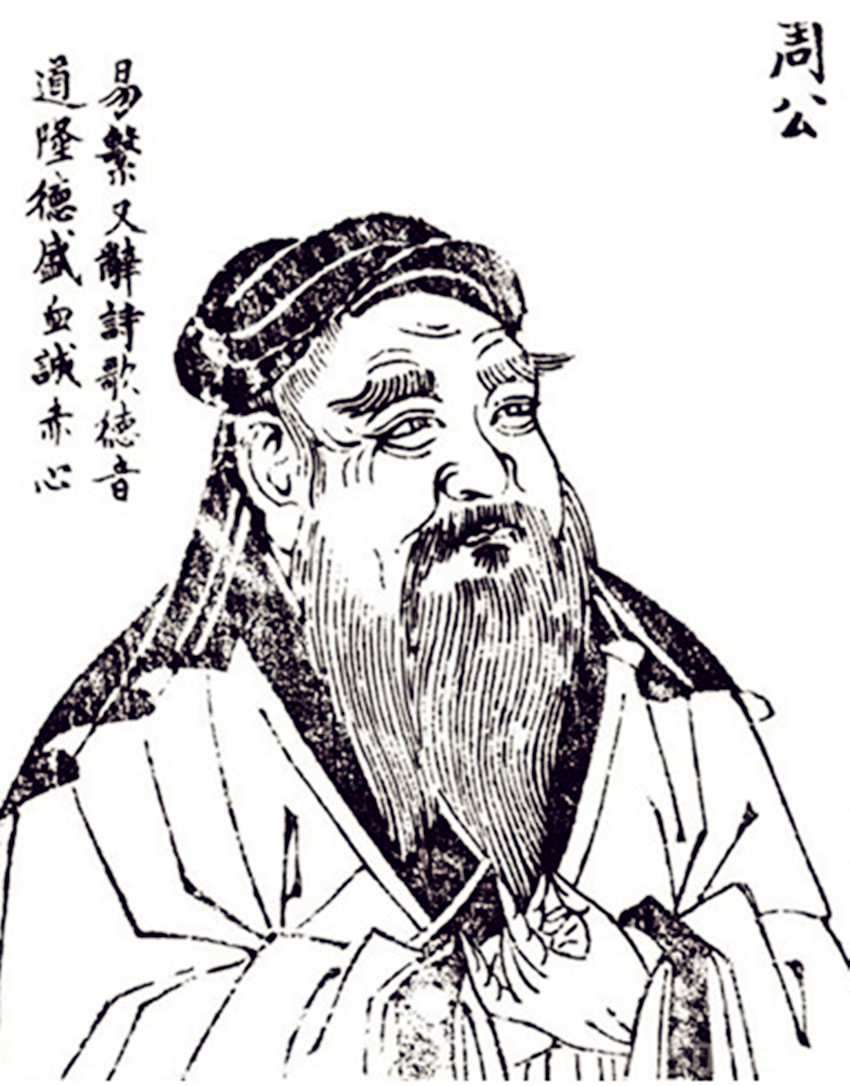 为什么孟子不受后世帝王待见_看完你就知道了
