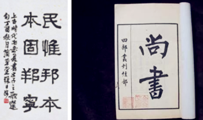 为什么孟子不受后世帝王待见_看完你就知道了
