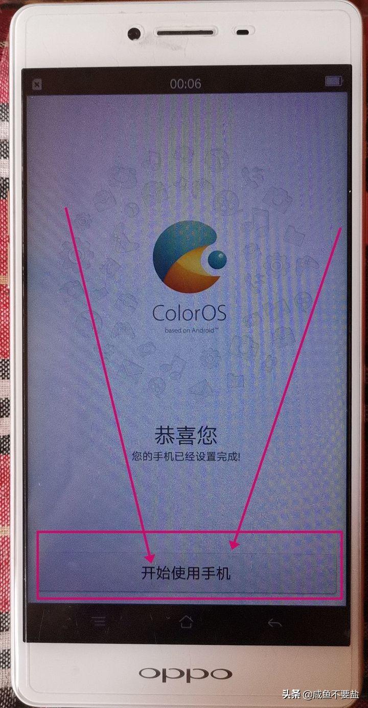 oppo手机怎样刷机_oppo手机刷机教程