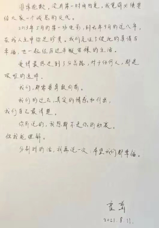 霍尊现状怎样_霍尊目前现状