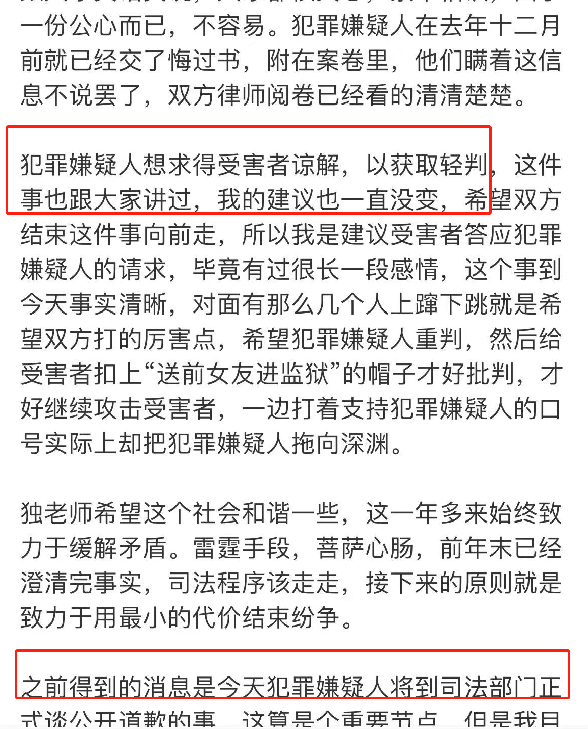霍尊现状怎样_霍尊目前现状