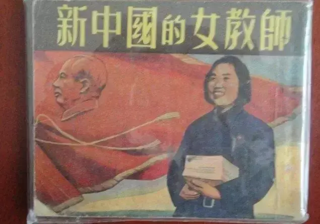 教师节怎么来的_教师节的诞生及演变