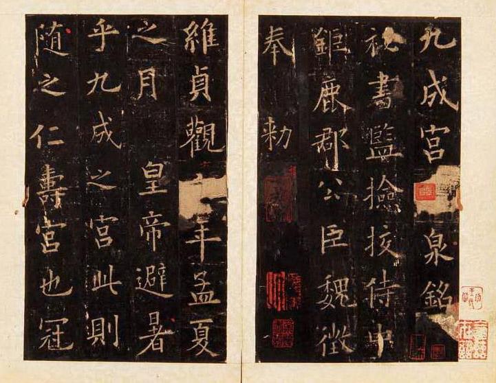 我国四大字体有哪些_我国四大字体及作者