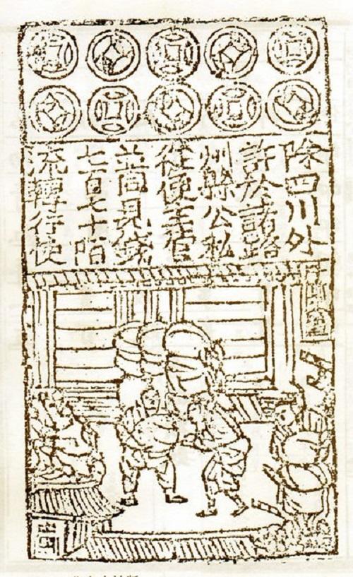古代银票为何没人会作假_原因有几点