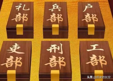 六部尚书中哪个衙门最有权_你怎么看