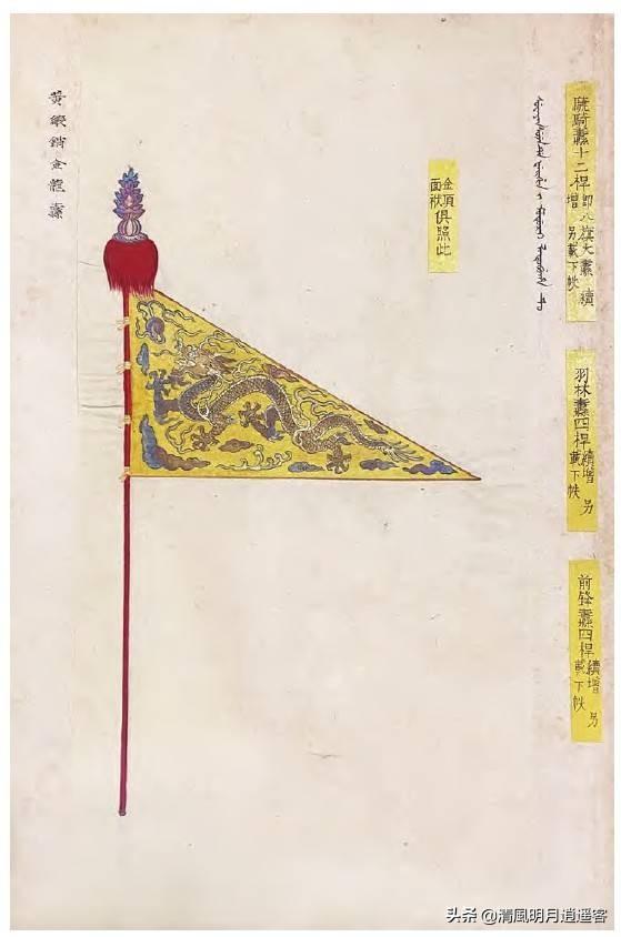 中国的第一面国旗是什么样的_你知道它的由来吗