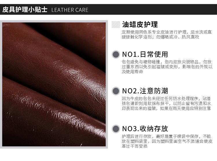 钱包该如何保养_钱包怎样护理