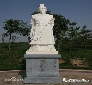 蔺相如是哪个朝代的_蔺相如是哪里人