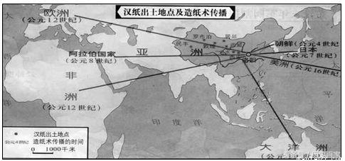 最早的纸是谁发明的_纸的发明者介绍