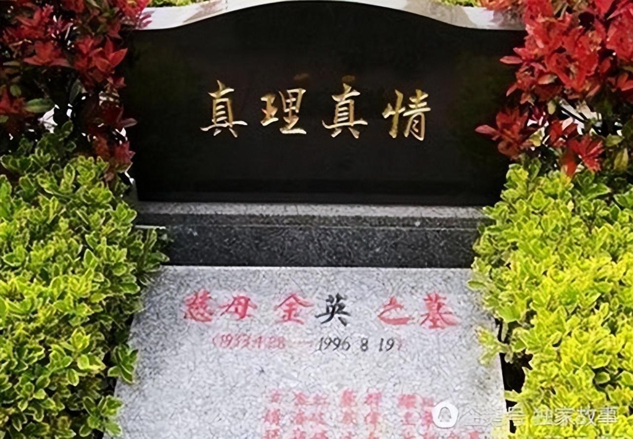 四人帮中幸运的是谁_你知道吗