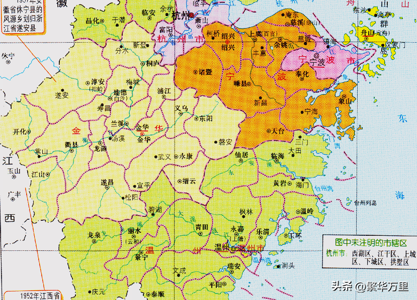 金华市是哪个省会的_金华市是哪个地区的