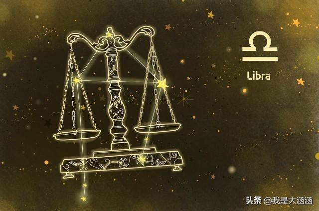 天枰座性格怎样_天枰座性格特点及脾气