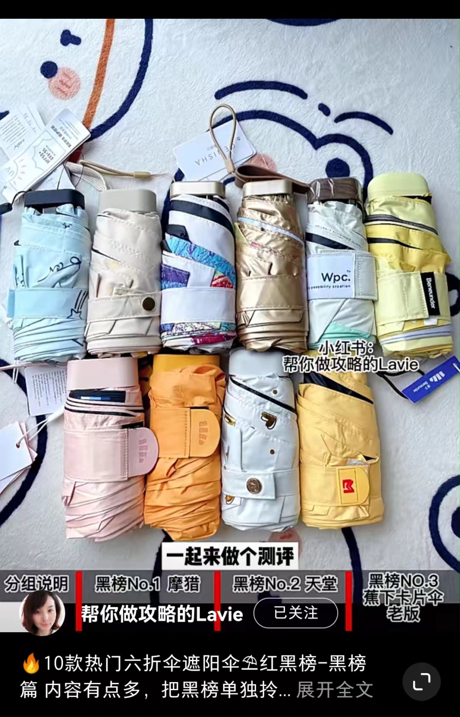 蕉下的防晒衣真的好吗_蕉下防晒衣值得买吗