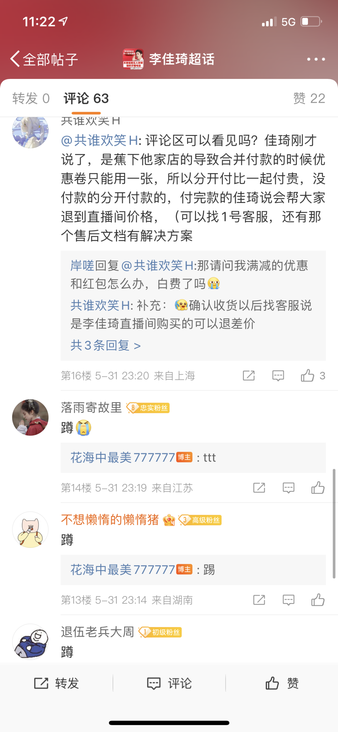 蕉下的防晒衣真的好吗_蕉下防晒衣值得买吗