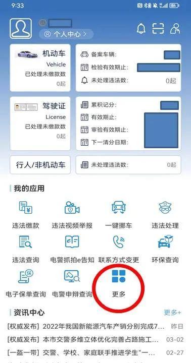 汽车改色需要备案吗_汽车改色违法吗