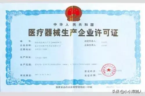 如何开办一家口罩厂_开个口罩厂需要什么条件