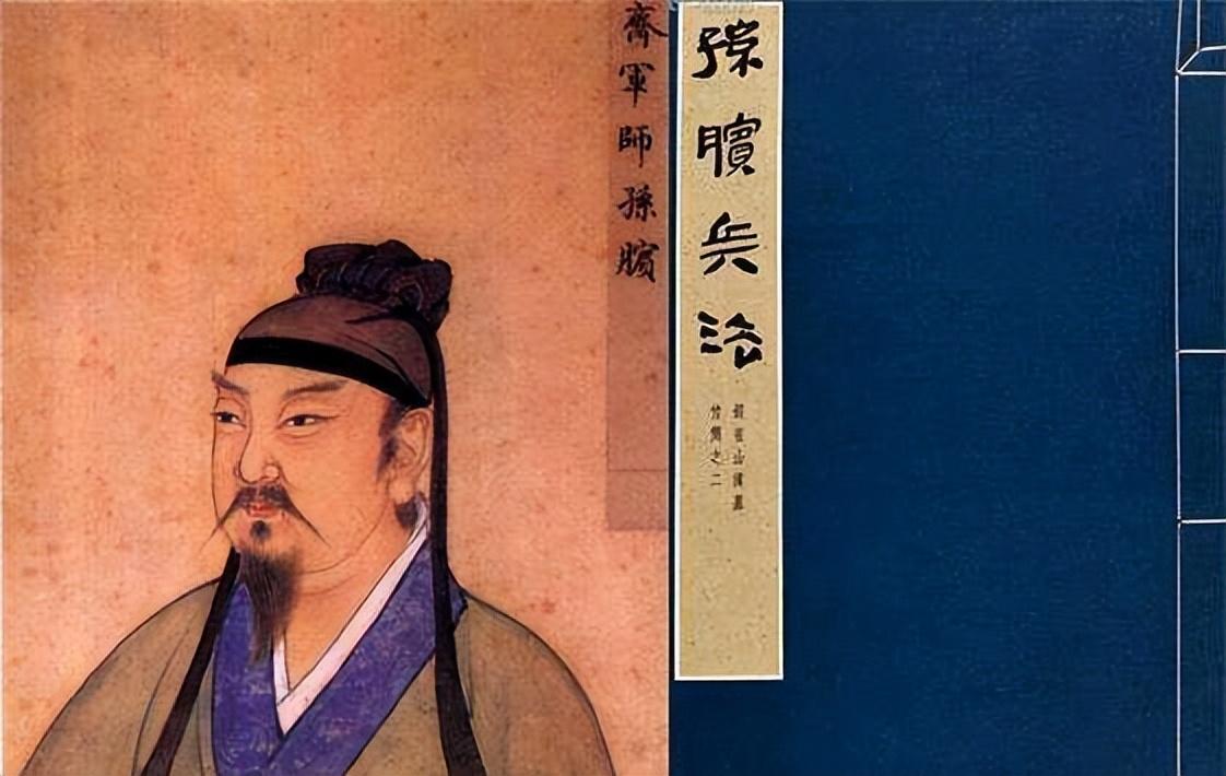 鬼谷子的徒弟有哪些_鬼谷子十大弟子排名
