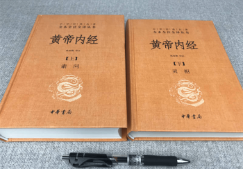 黄帝内经分为哪两部分_黄帝内经的主要内容