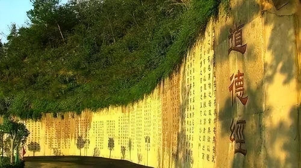 道德经最霸气的一句话_你知道是哪一句吗